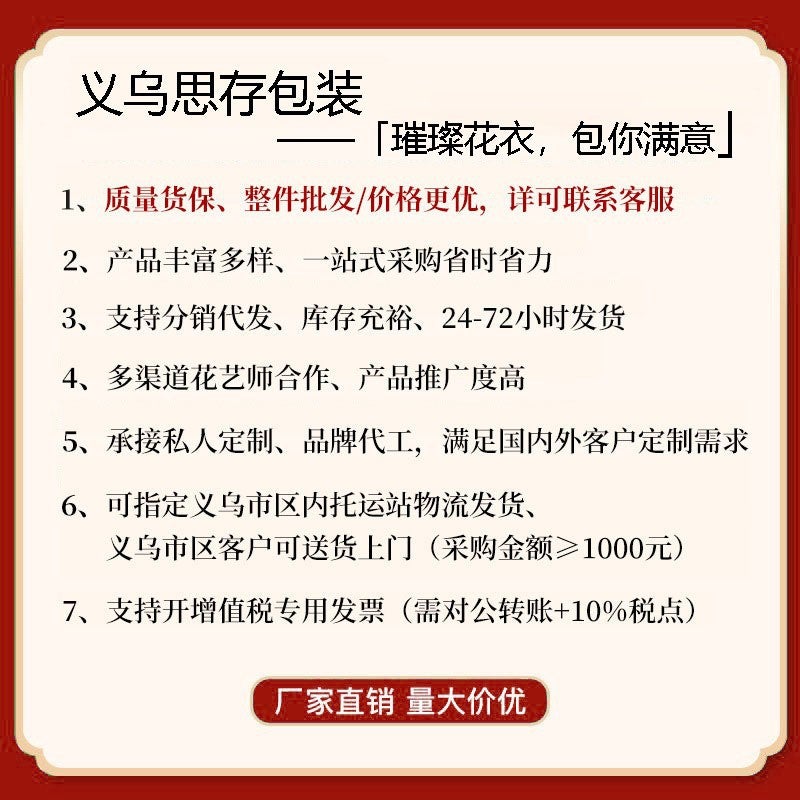 New Small Handkerchief Flower Paper Waterproof Plastic Jelly Film Wrapped Flower Paper Material Cellophane Opp Bouquet Wrapping Paper - Image 5